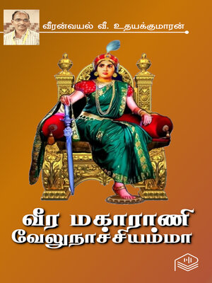 cover image of Veera Maharani Velu Natchiyamma